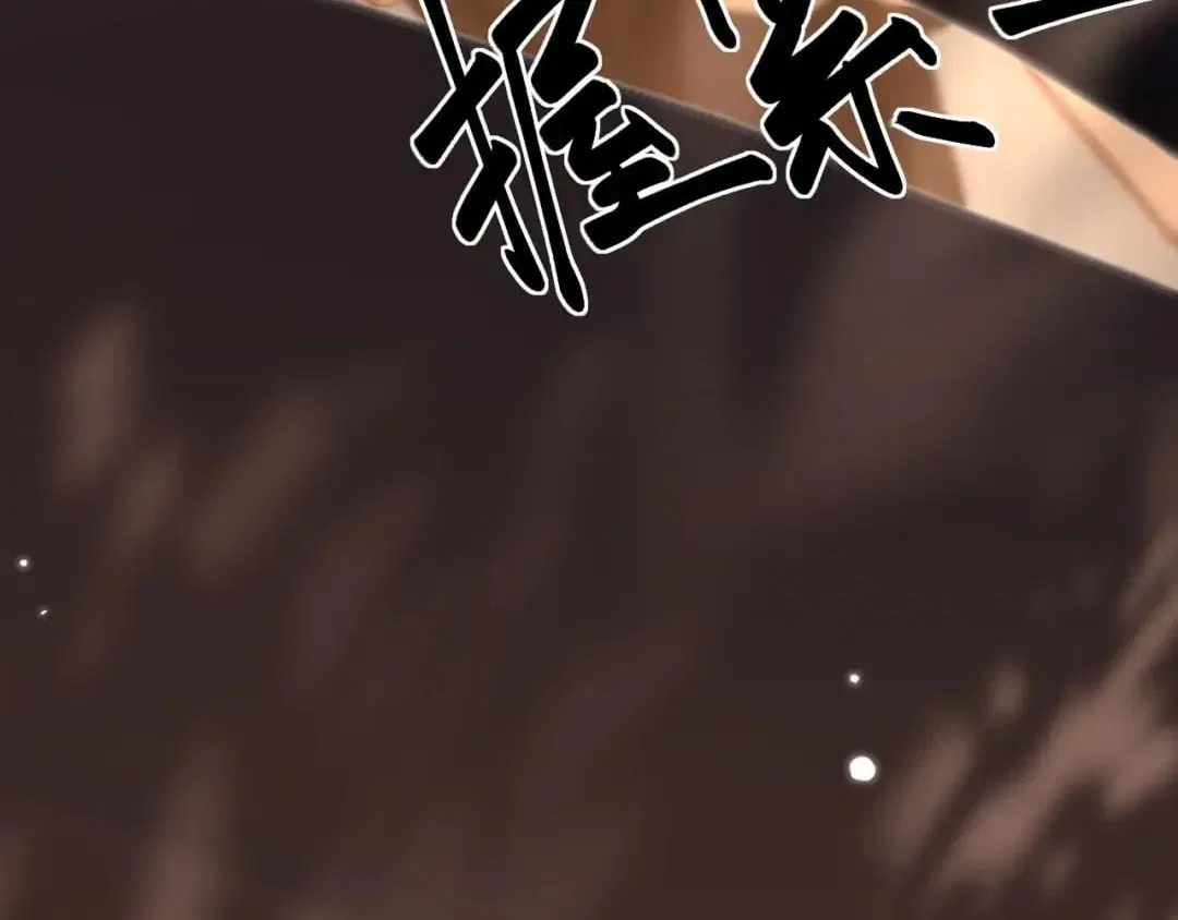 What a Good Girl Chapter 53 – Page 33