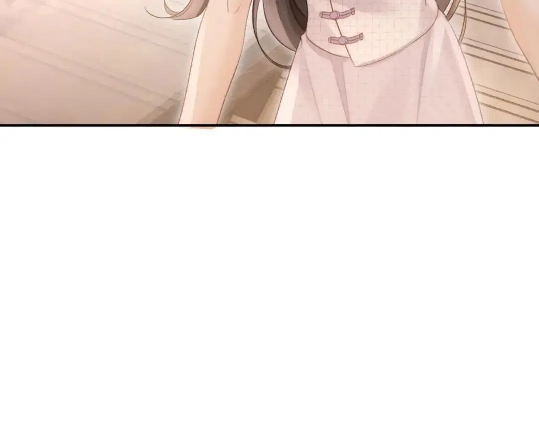 What a Good Girl Chapter 53 – Page 76