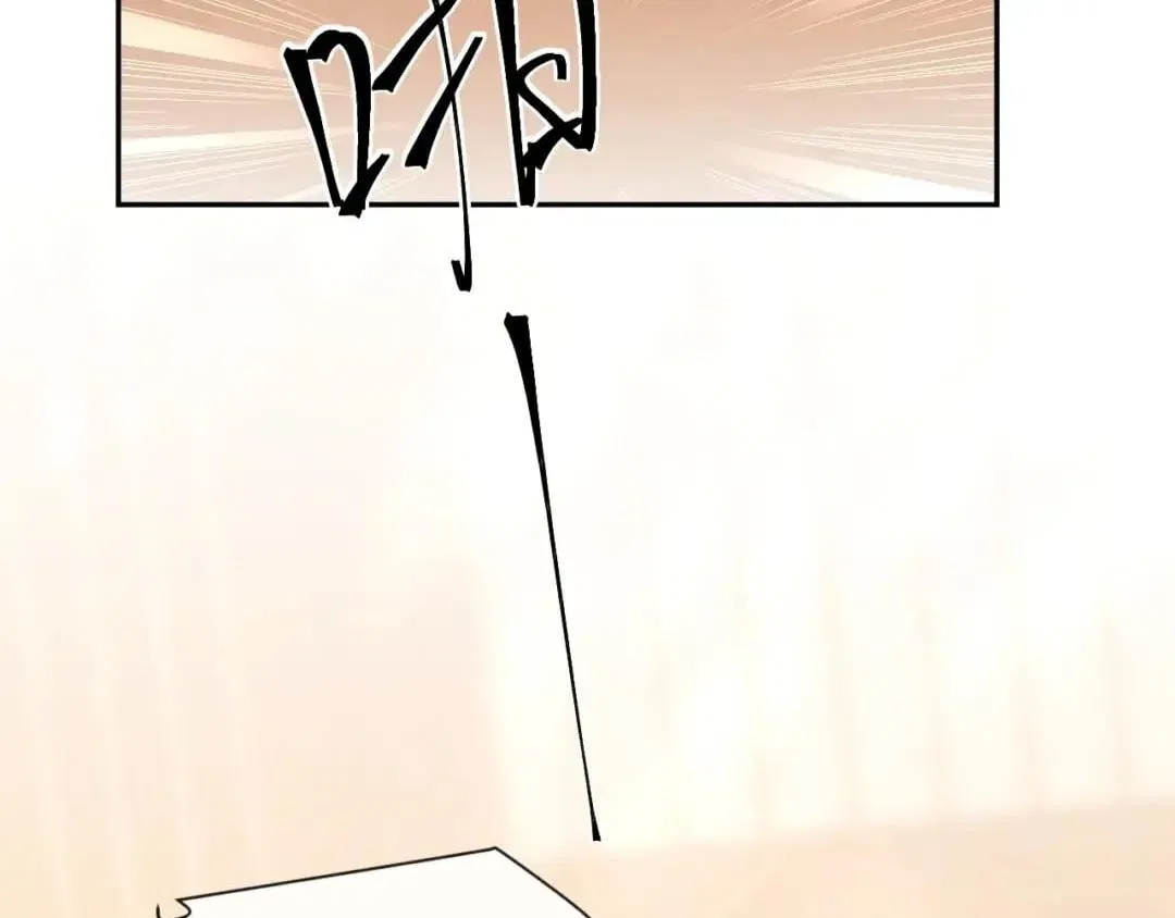 What a Good Girl Chapter 53 – Page 84