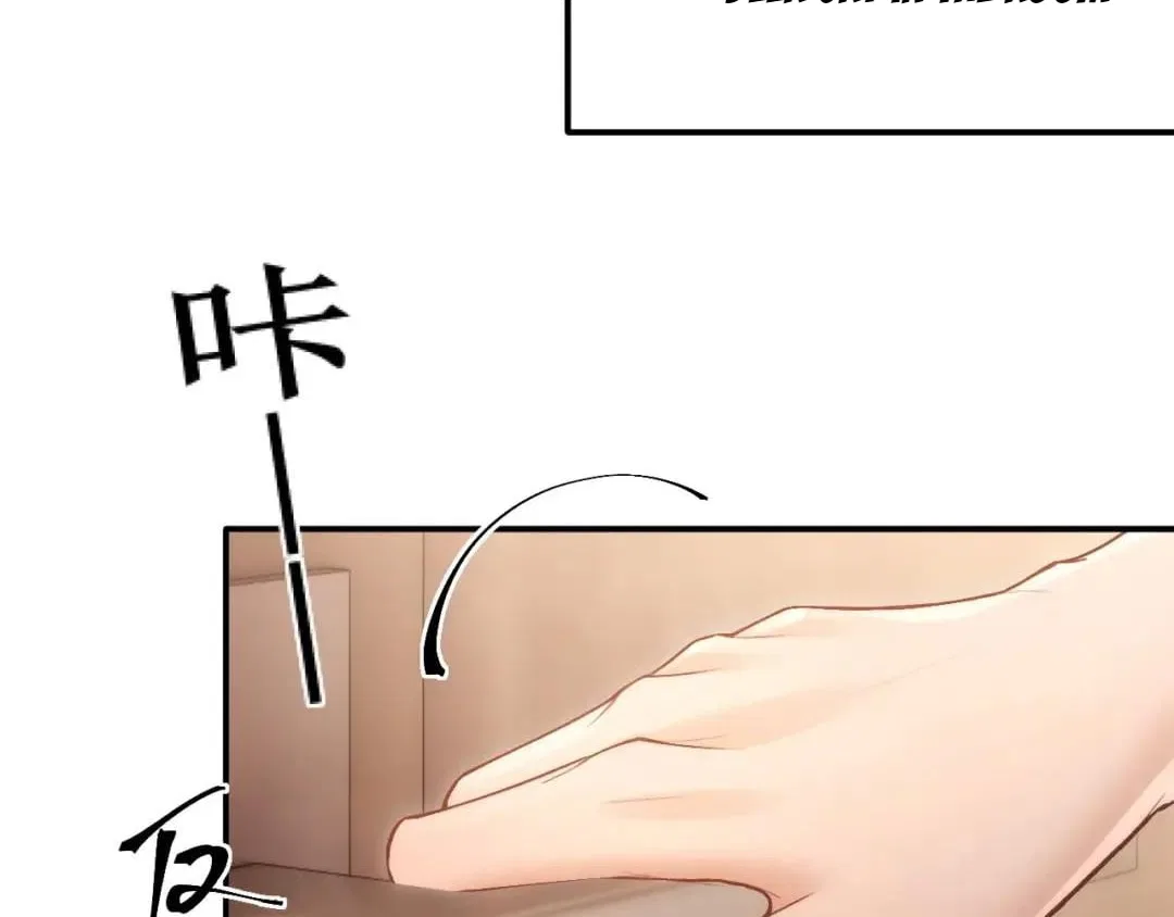 What a Good Girl Chapter 53 – Page 109