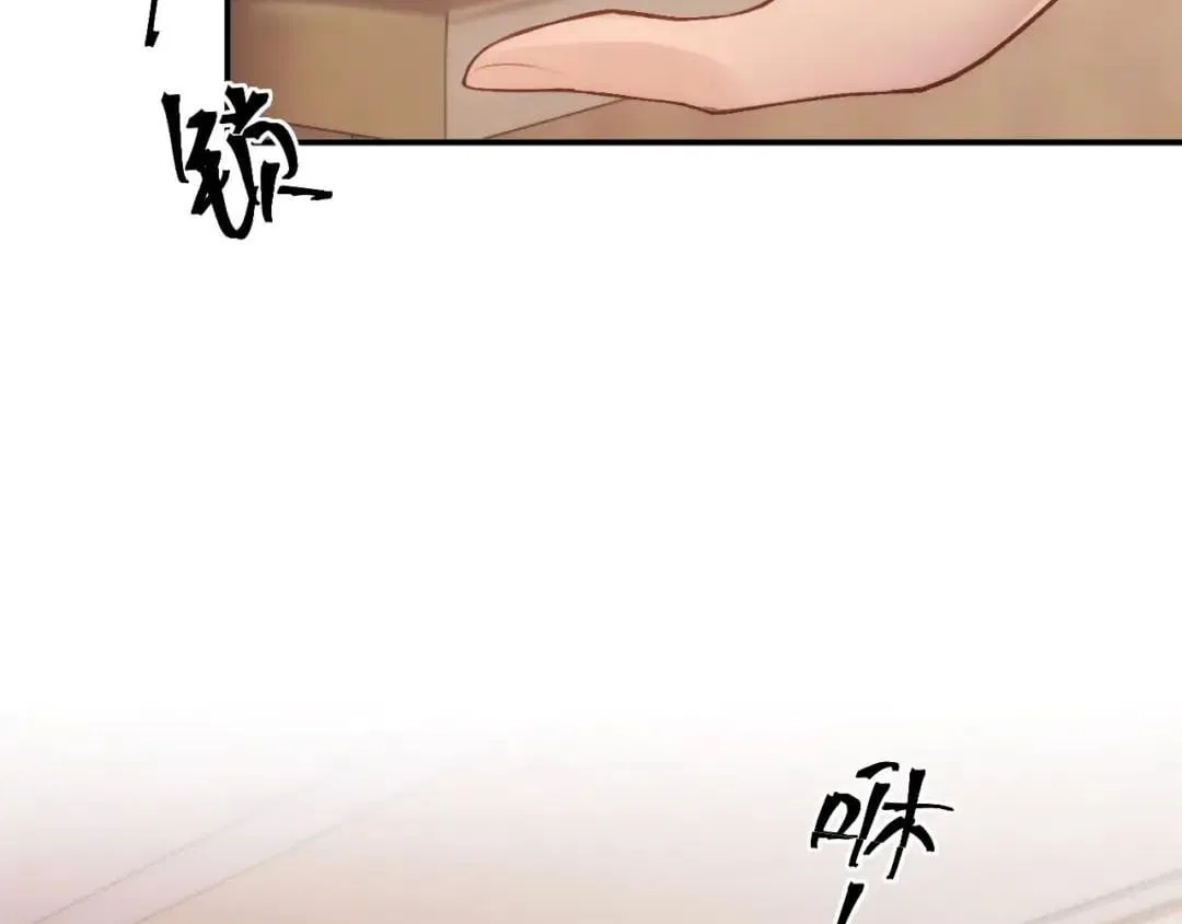 What a Good Girl Chapter 53 – Page 110