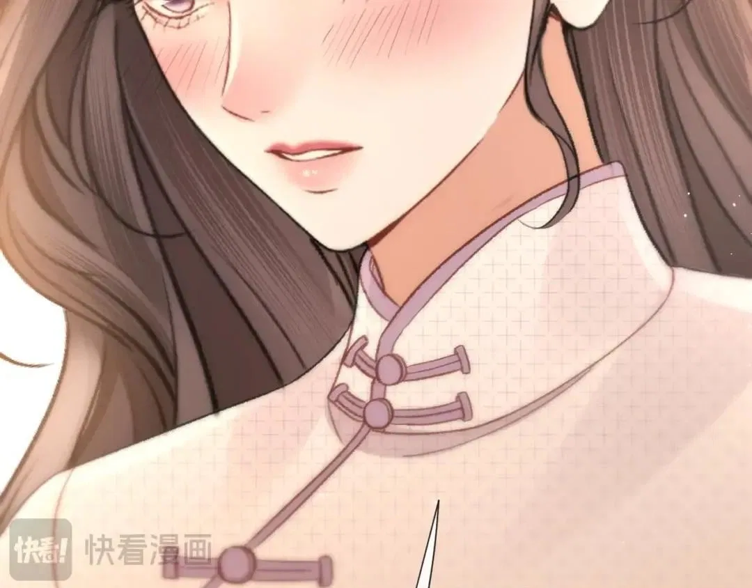 What a Good Girl Chapter 52 – Page 98