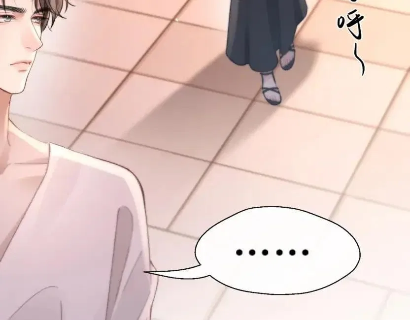 What a Good Girl Chapter 51 – Page 30