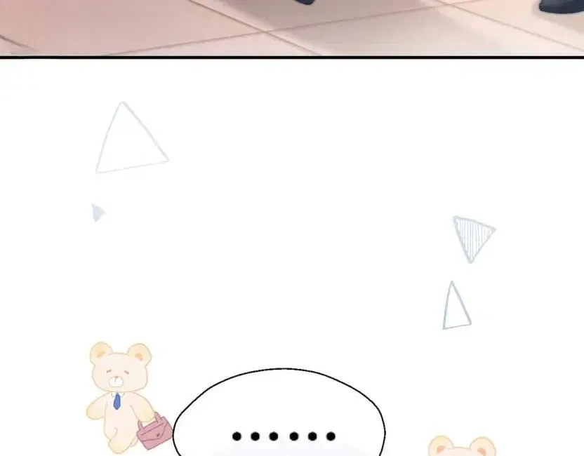 What a Good Girl Chapter 51 – Page 34