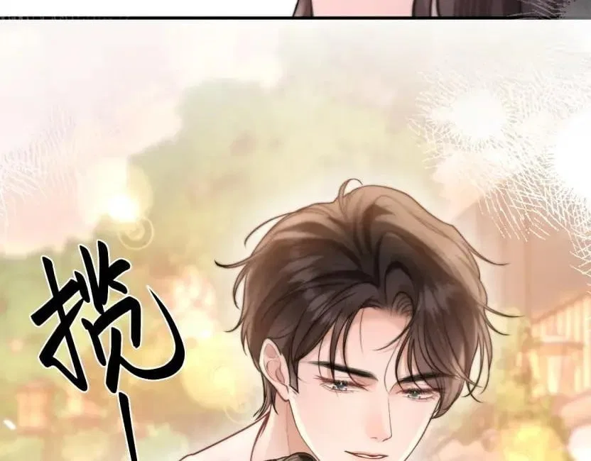 What a Good Girl Chapter 51 – Page 61