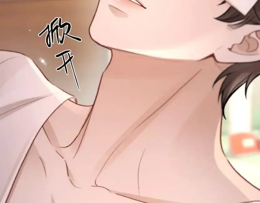What a Good Girl Chapter 51 – Page 114