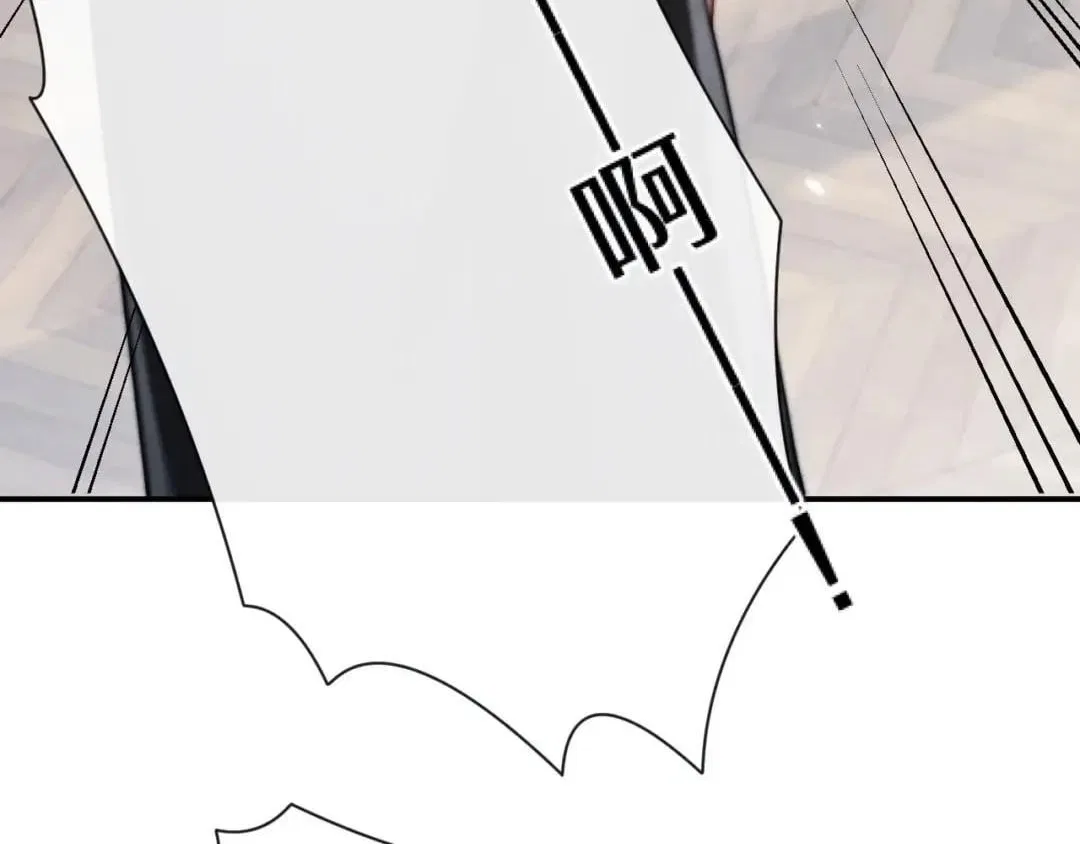 What a Good Girl Chapter 50 – Page 123