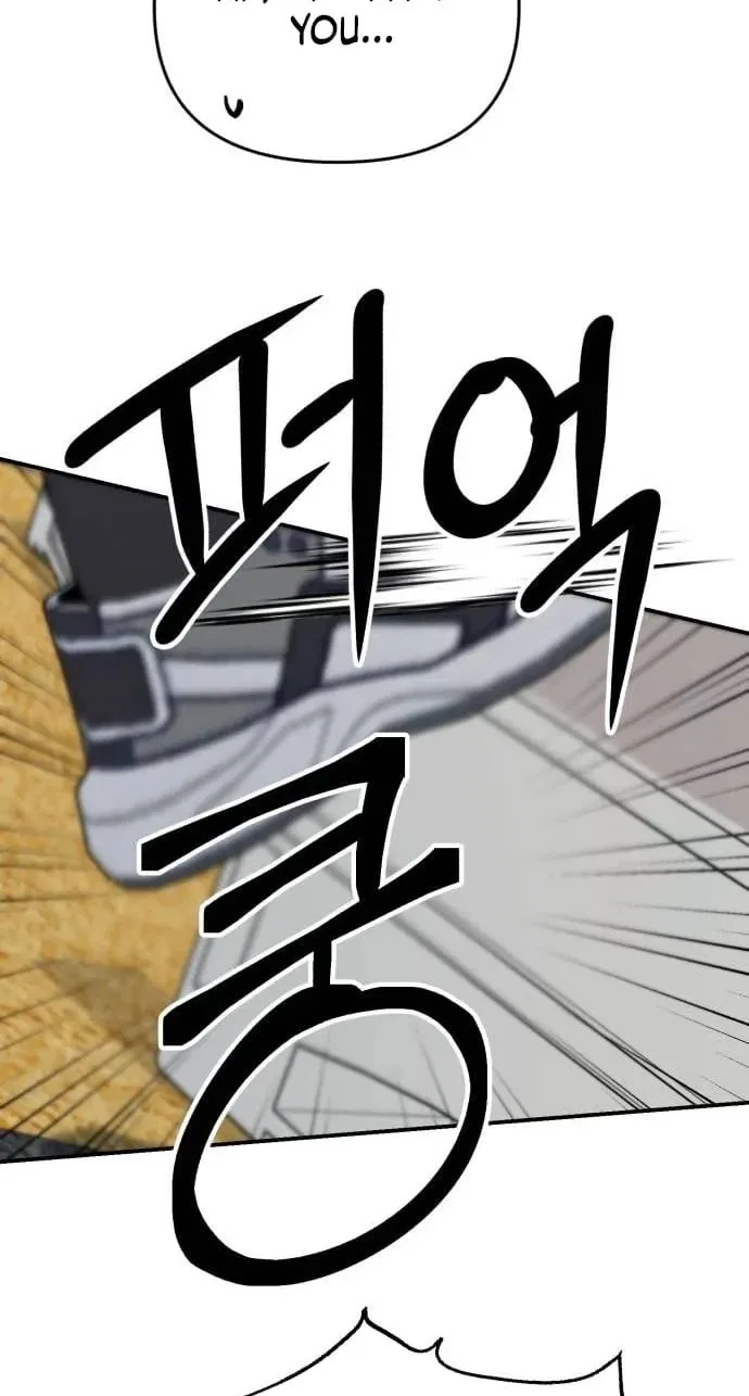 Paradise on Earth Chapter 53 – Page 53