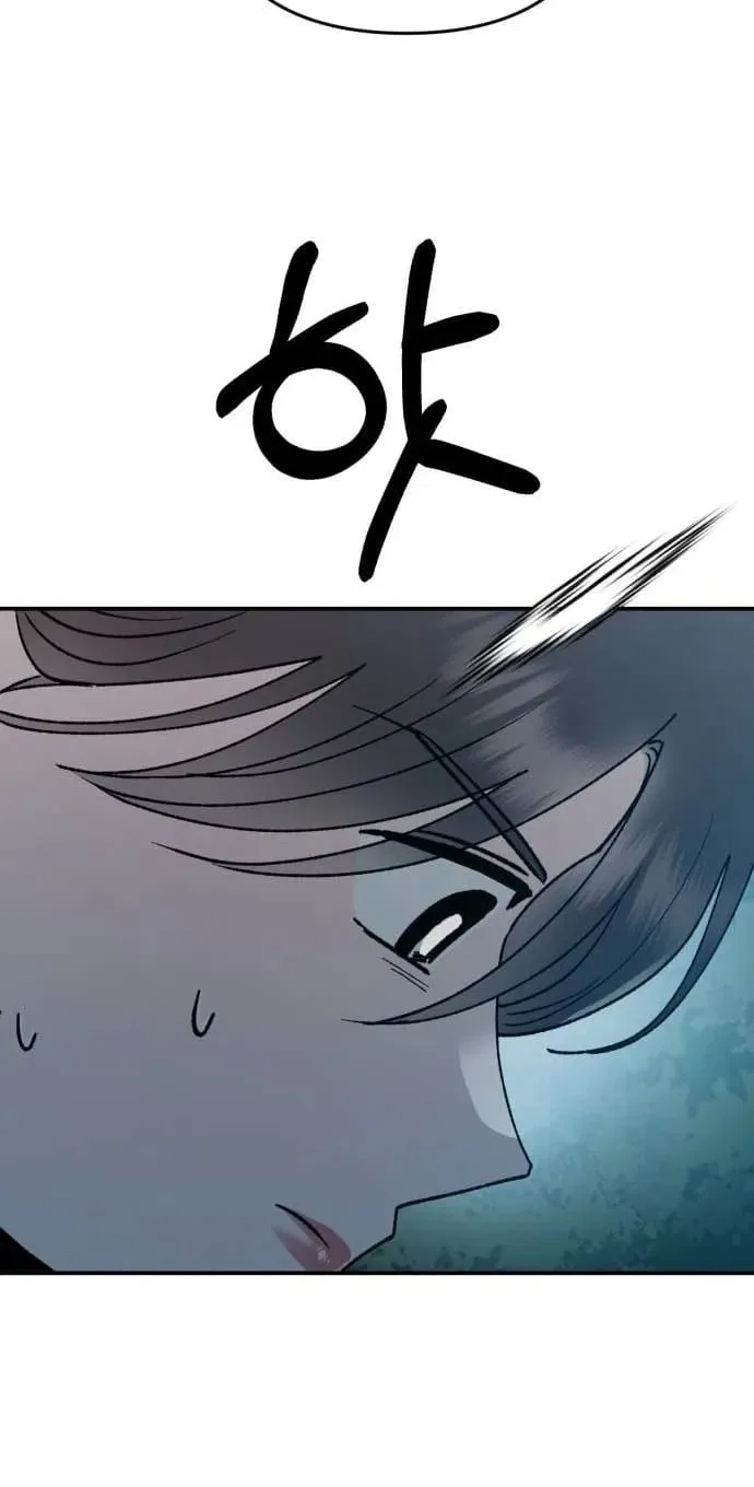 Paradise on Earth Chapter 53 – Page 110