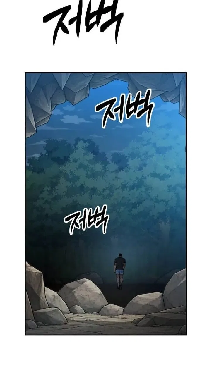 Paradise on Earth Chapter 52 – Page 62