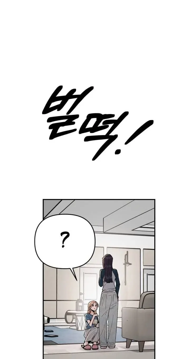 Paradise on Earth Chapter 52 – Page 89