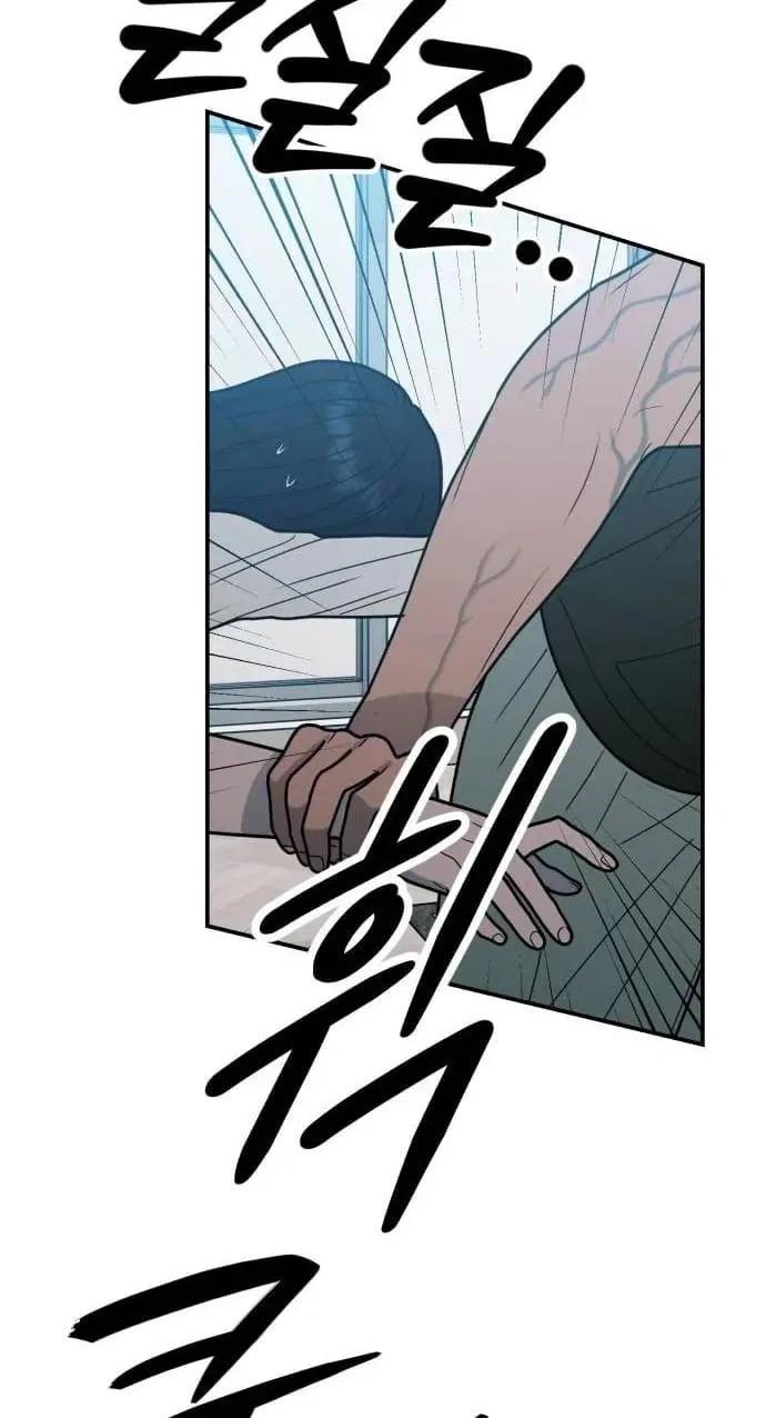 Paradise on Earth Chapter 51 – Page 3