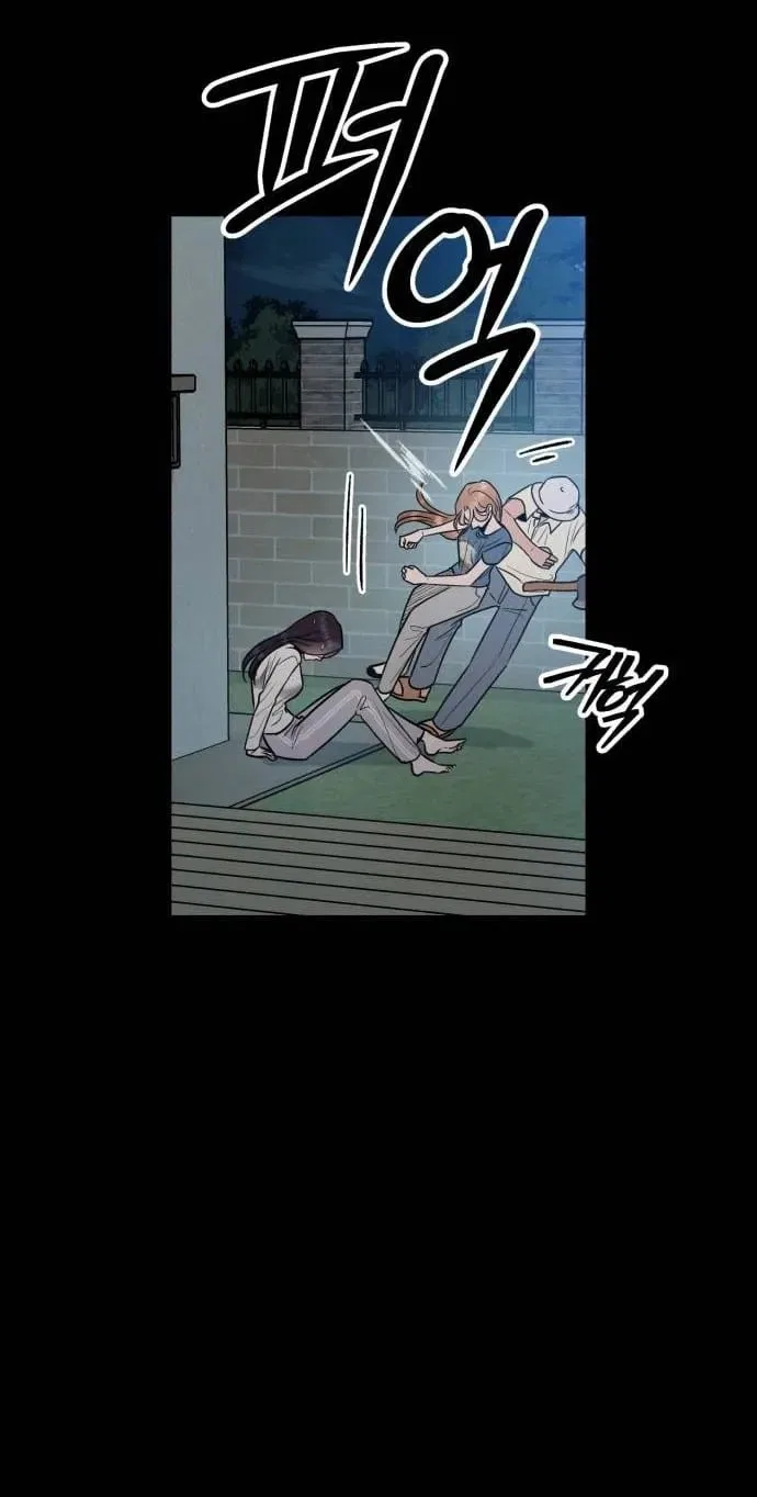Paradise on Earth Chapter 51 – Page 54