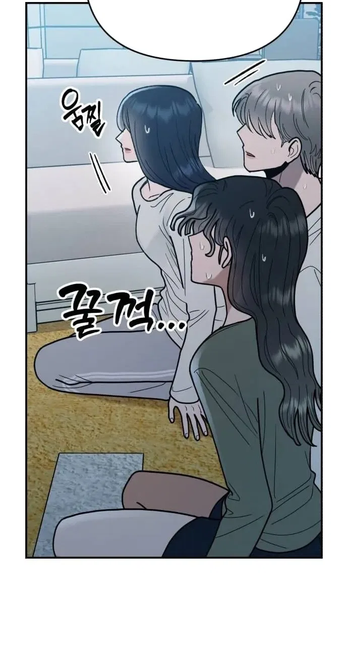 Paradise on Earth Chapter 51 – Page 67