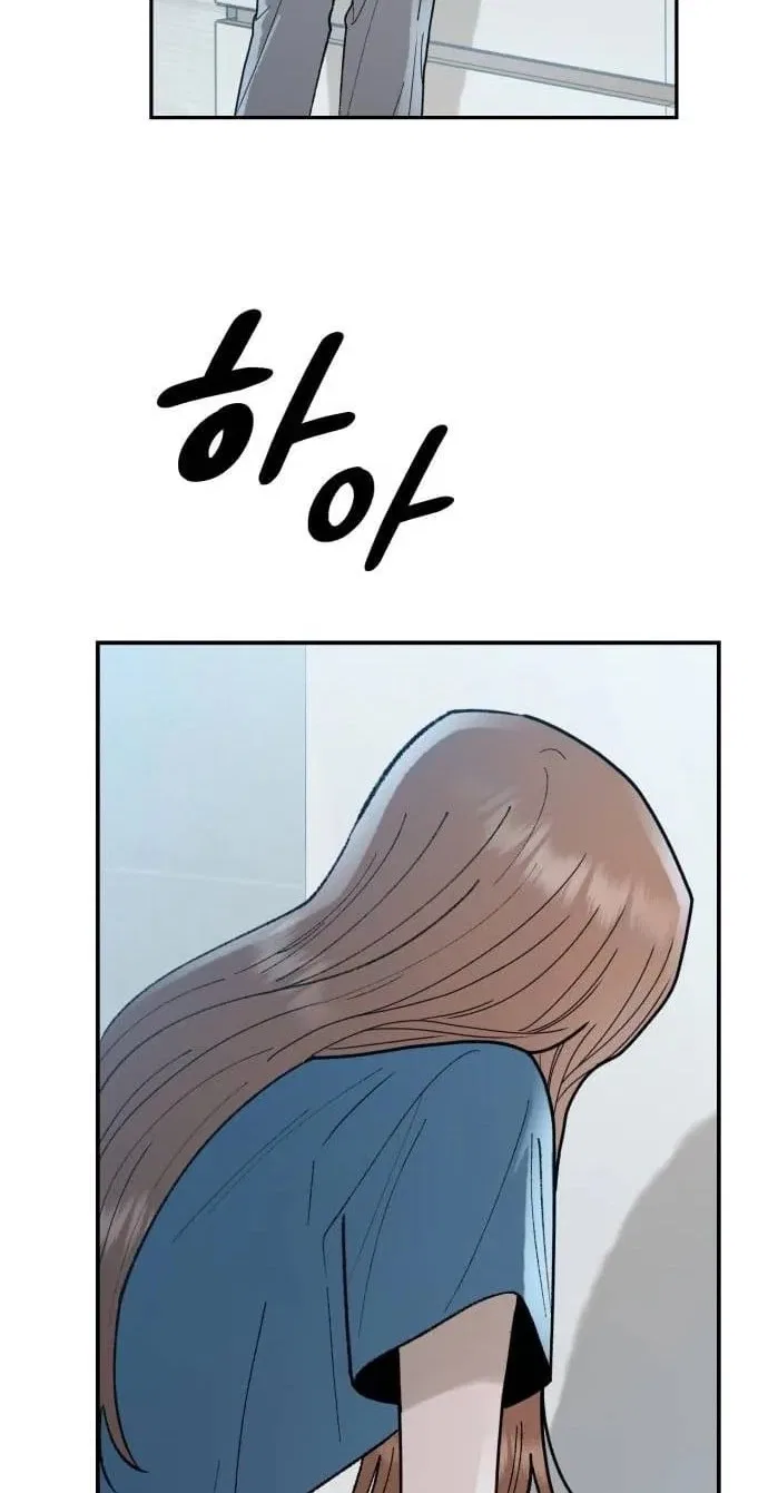 Paradise on Earth Chapter 51 – Page 80