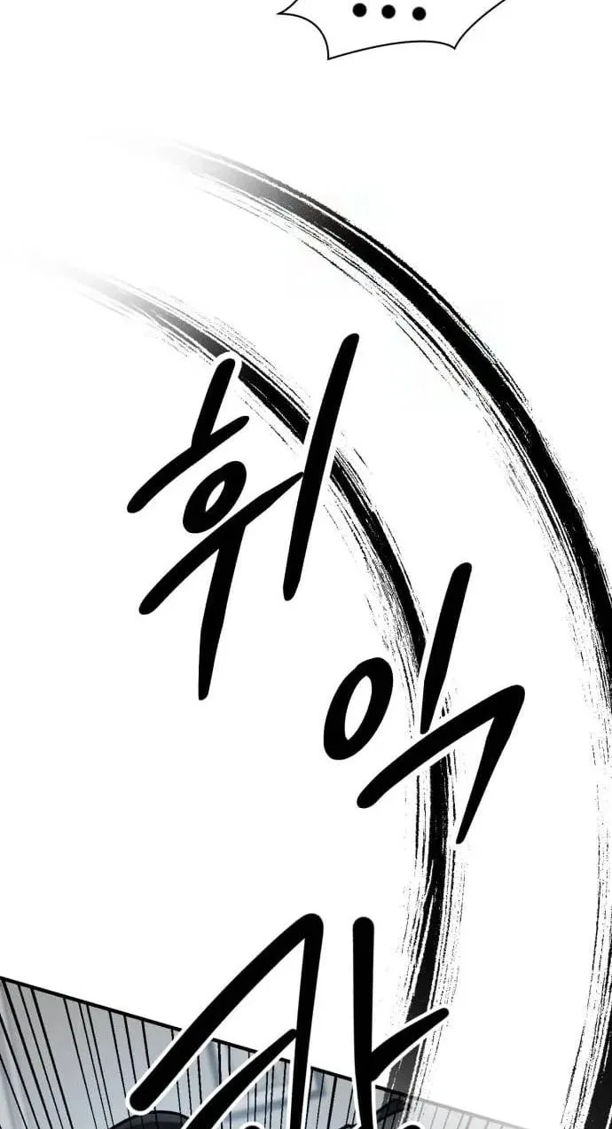 Paradise on Earth Chapter 51 – Page 102