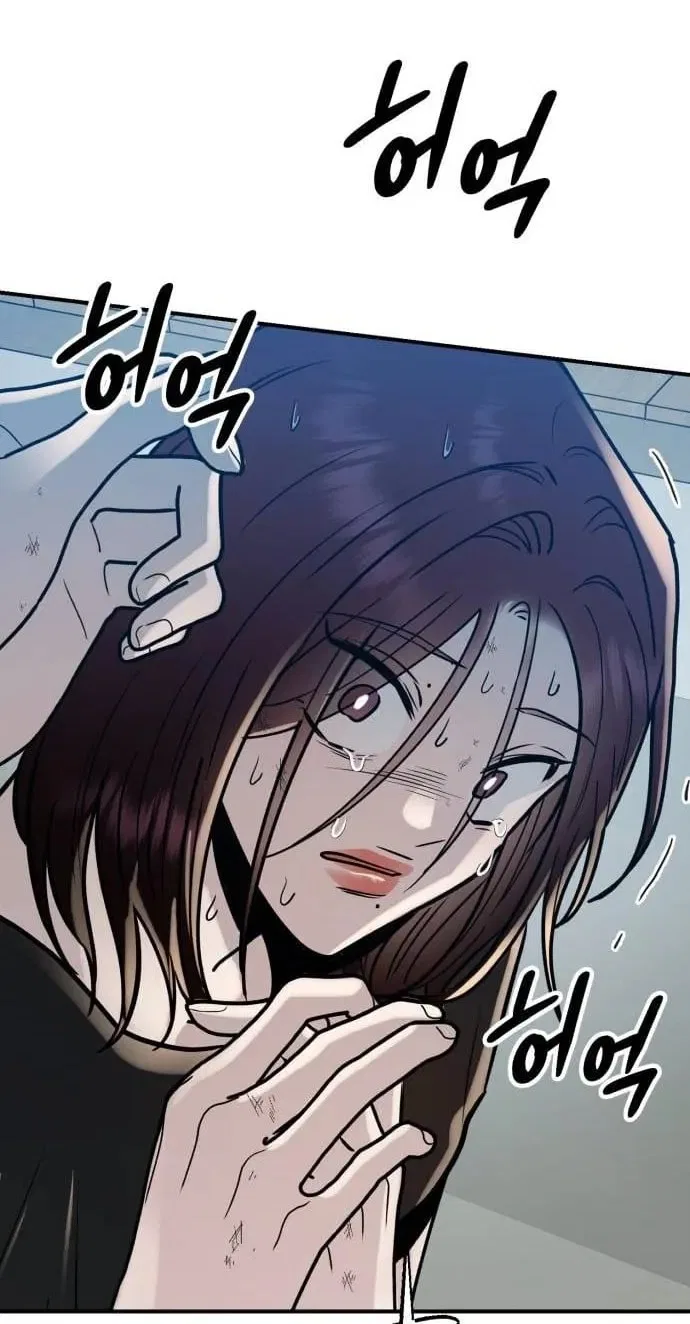 Paradise on Earth Chapter 50 – Page 38