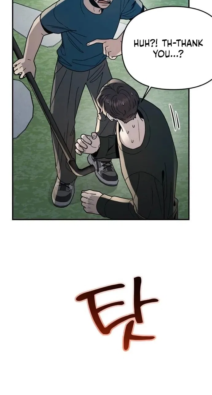 Paradise on Earth Chapter 50 – Page 54