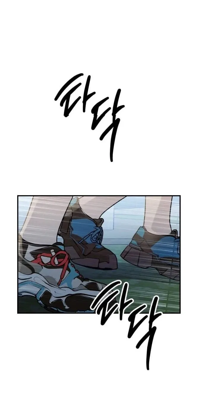 Paradise on Earth Chapter 50 – Page 65