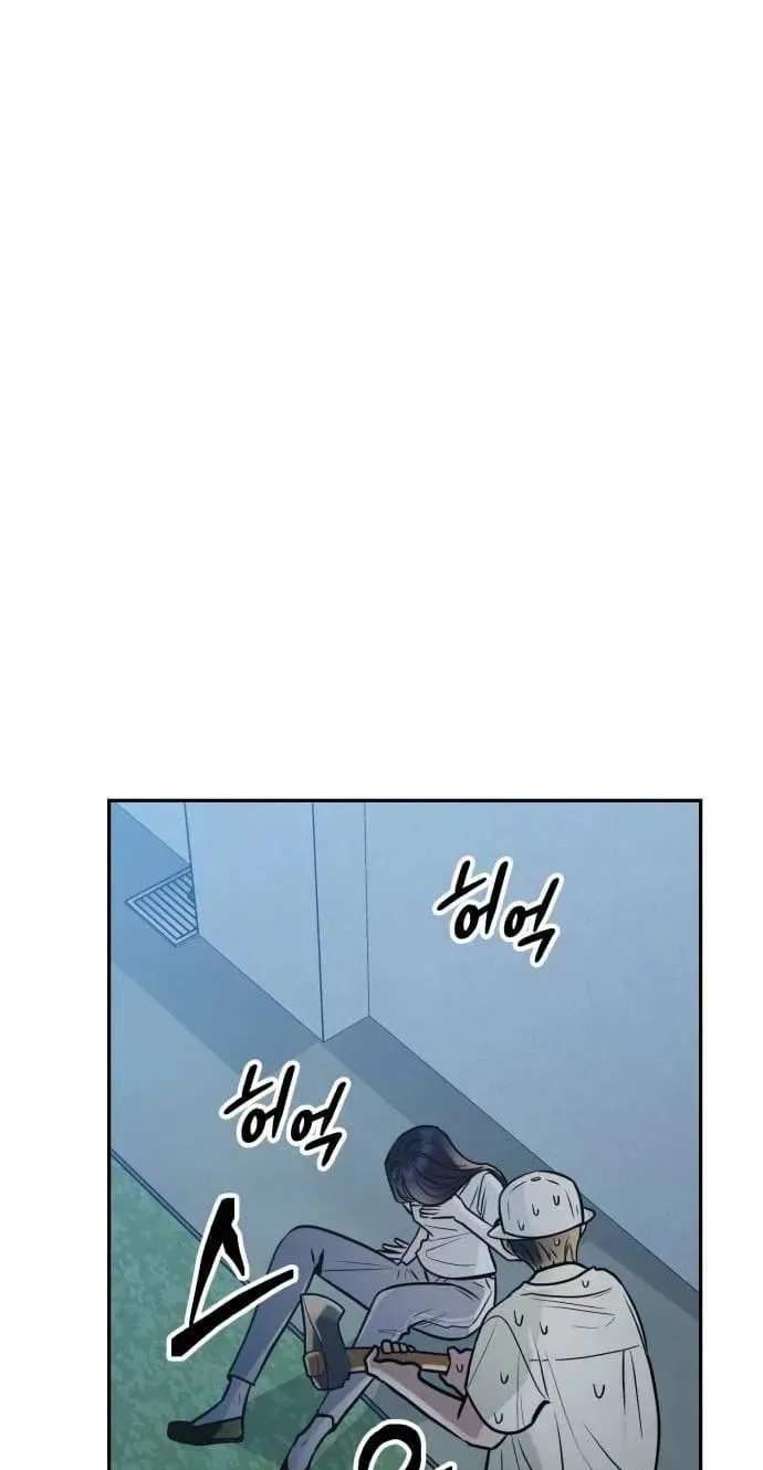 Paradise on Earth Chapter 50 – Page 75
