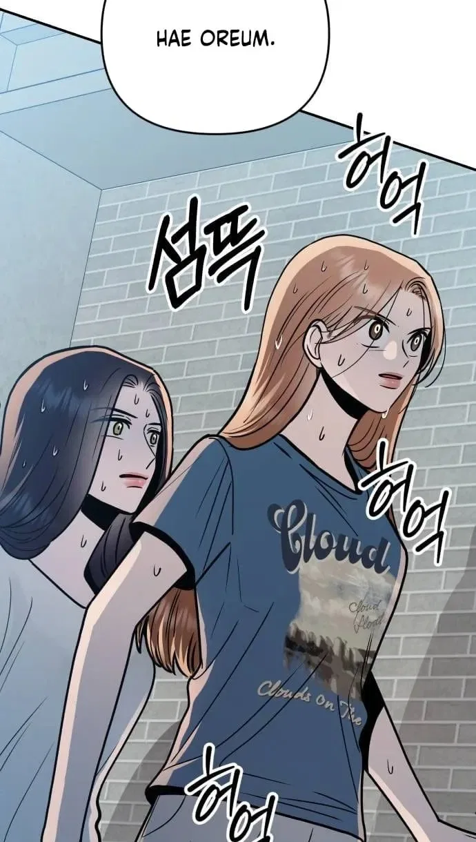 Paradise on Earth Chapter 50 – Page 110
