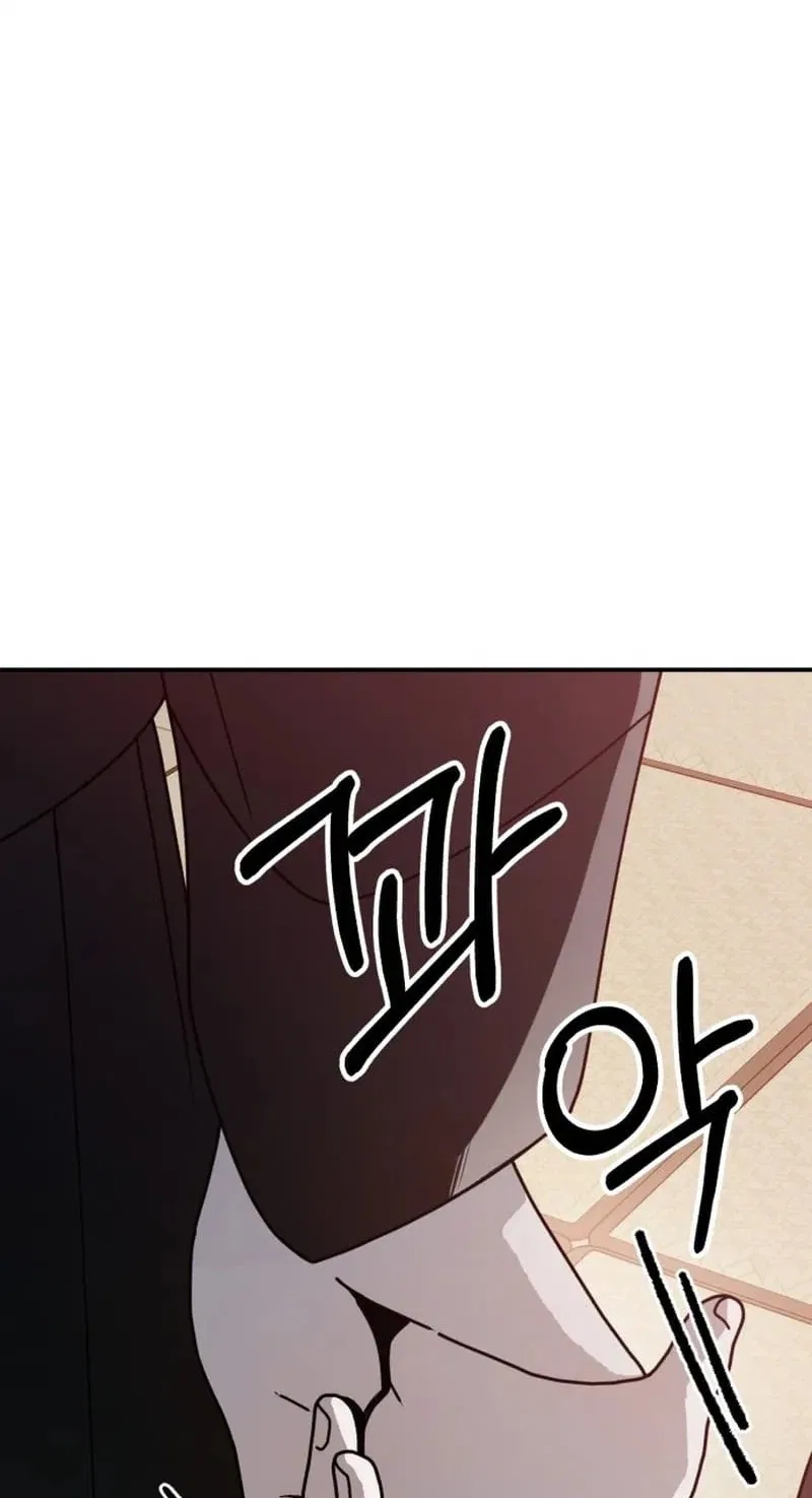 Paradise on Earth Chapter 49 – Page 16