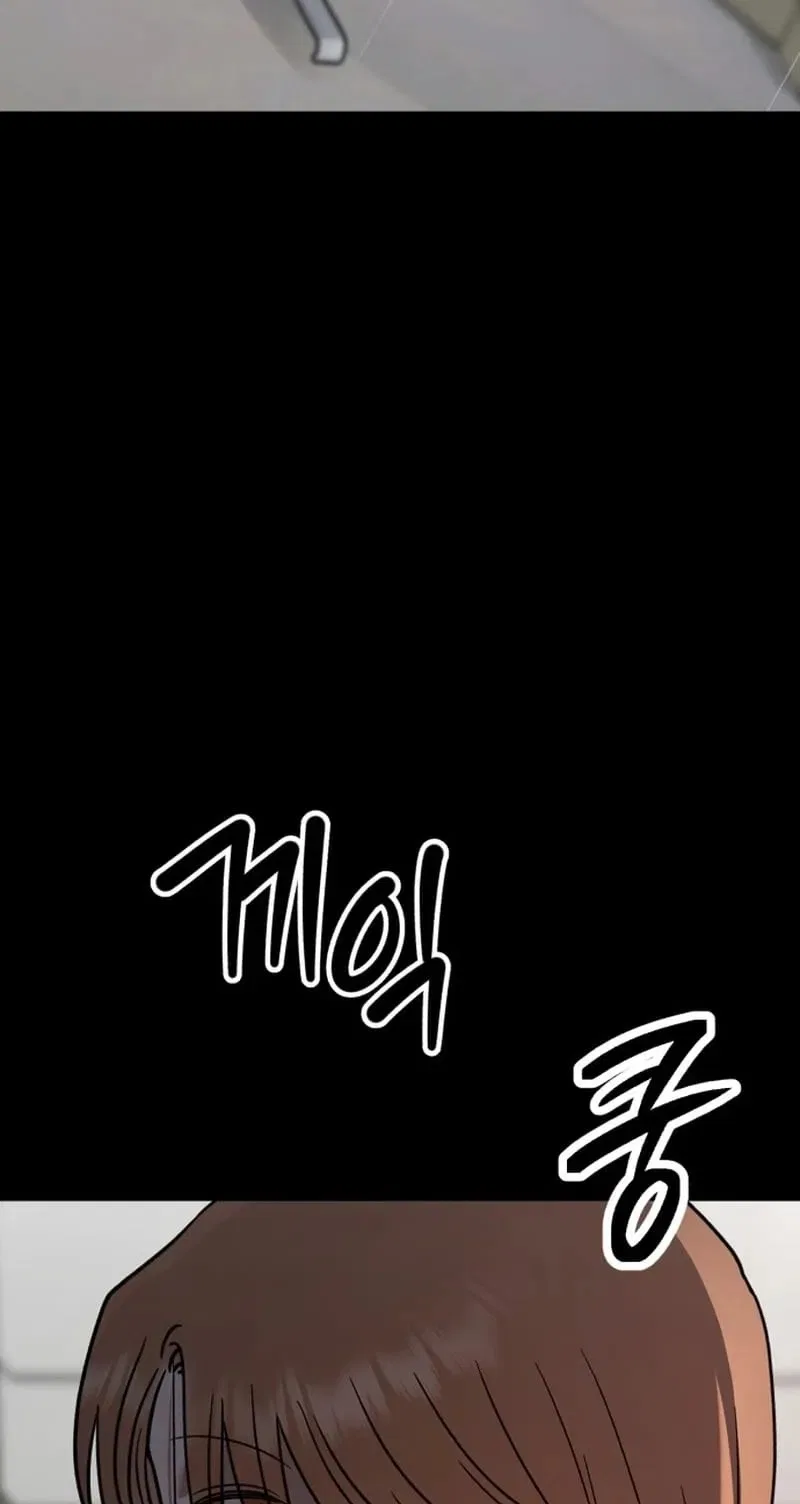 Paradise on Earth Chapter 49 – Page 38
