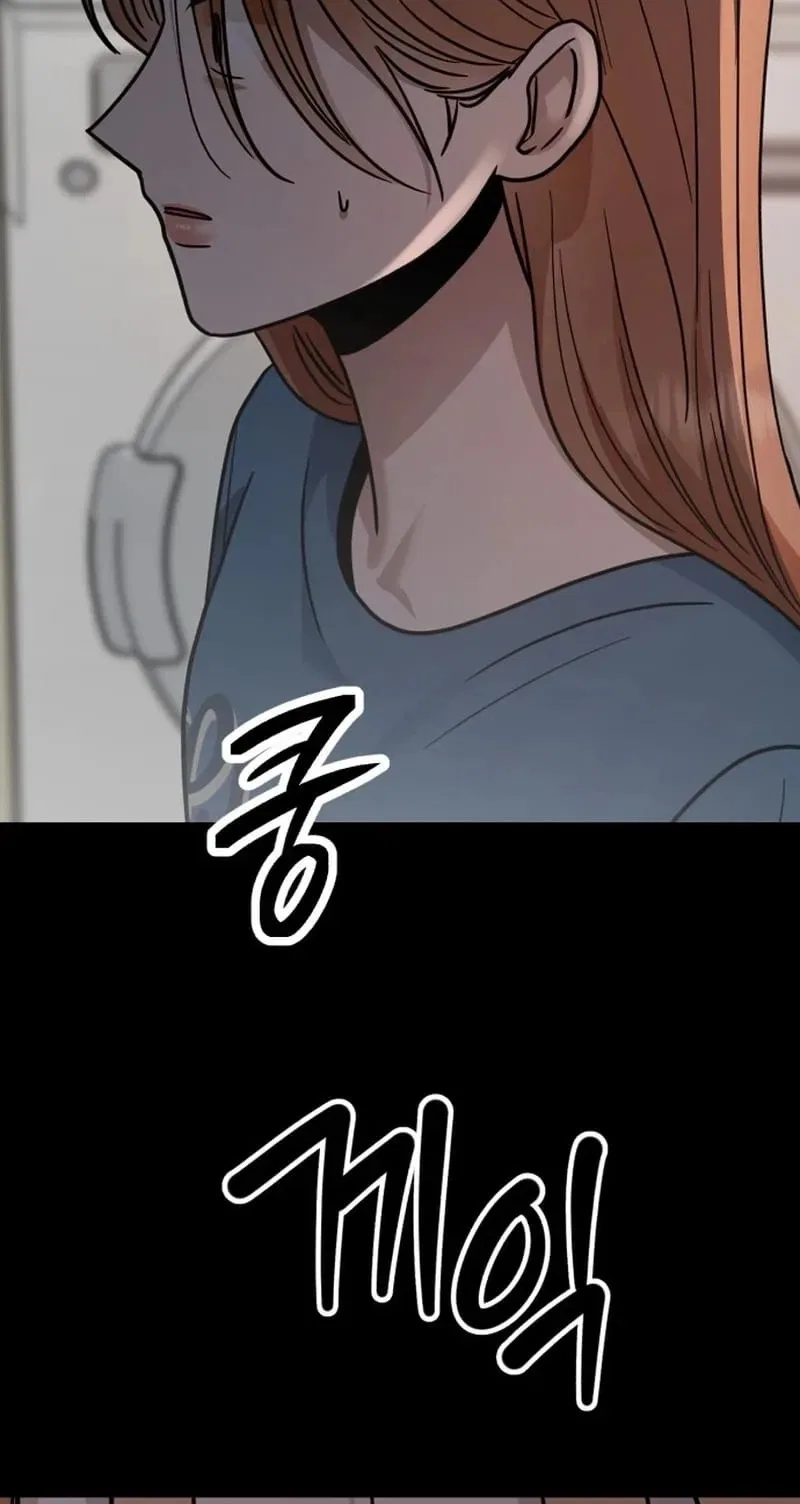 Paradise on Earth Chapter 49 – Page 39
