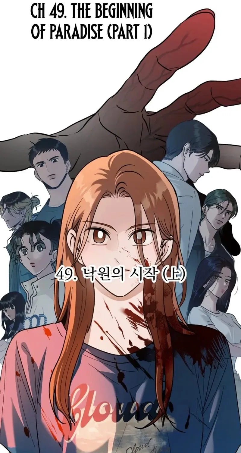 Paradise on Earth Chapter 49 – Page 42
