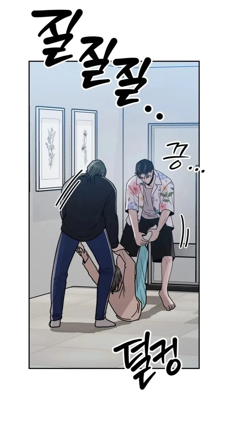 Paradise on Earth Chapter 49 – Page 44