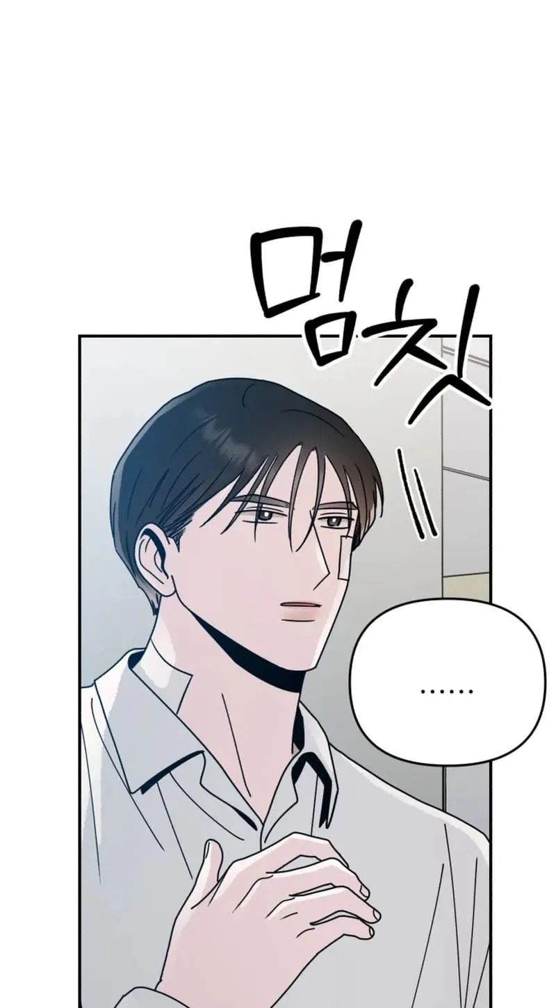 Paradise on Earth Chapter 49 – Page 90