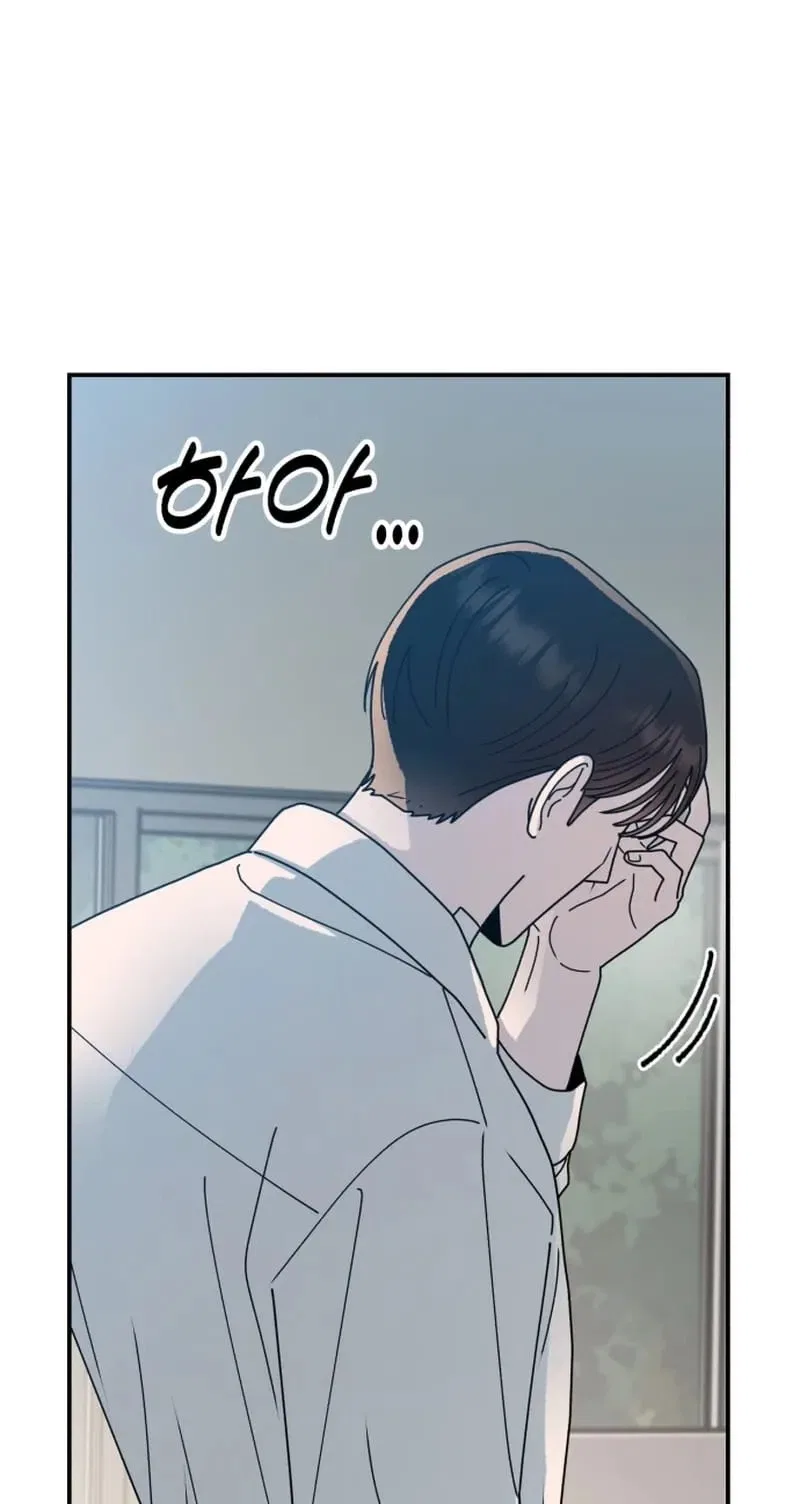 Paradise on Earth Chapter 49 – Page 115