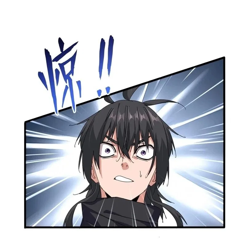 Magic Emperor manga Chapter 924 – Page 9