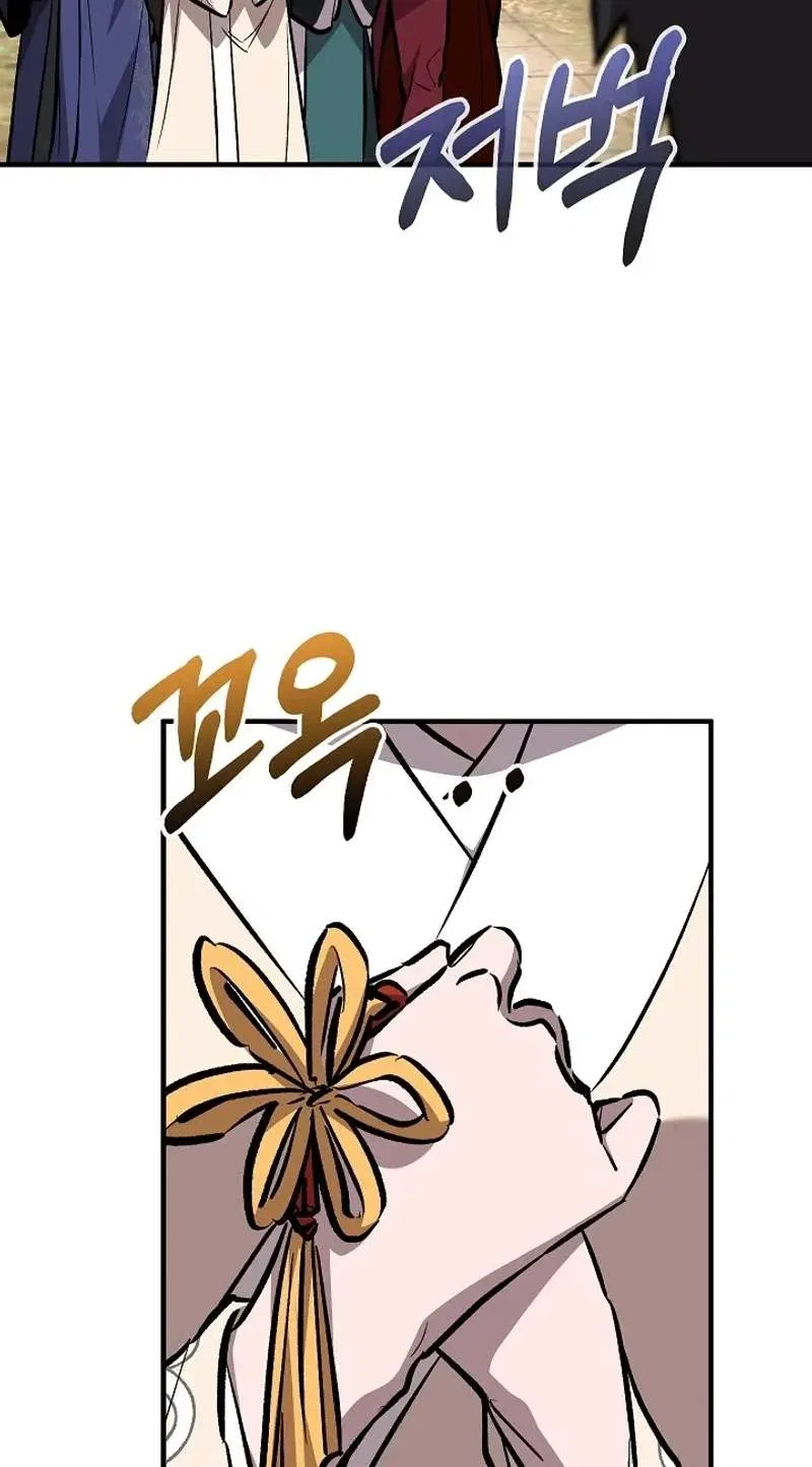 Childhood Friend of the Zenith Chapter 111 – Page 107