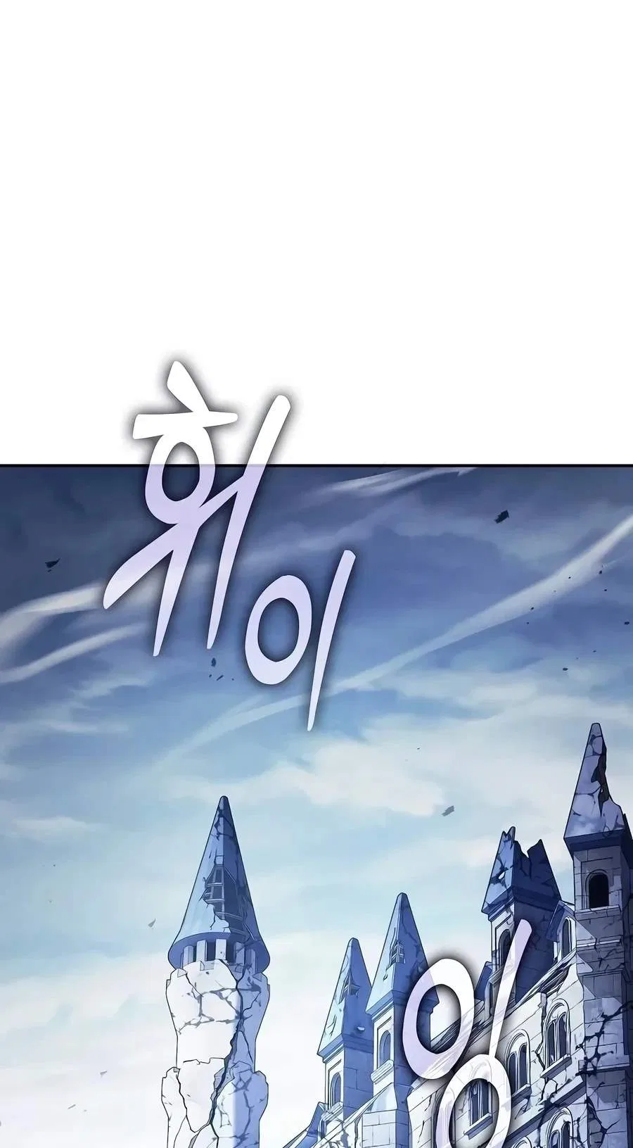 Academy's Genius Swordmaster Chapter 159 – Page 2