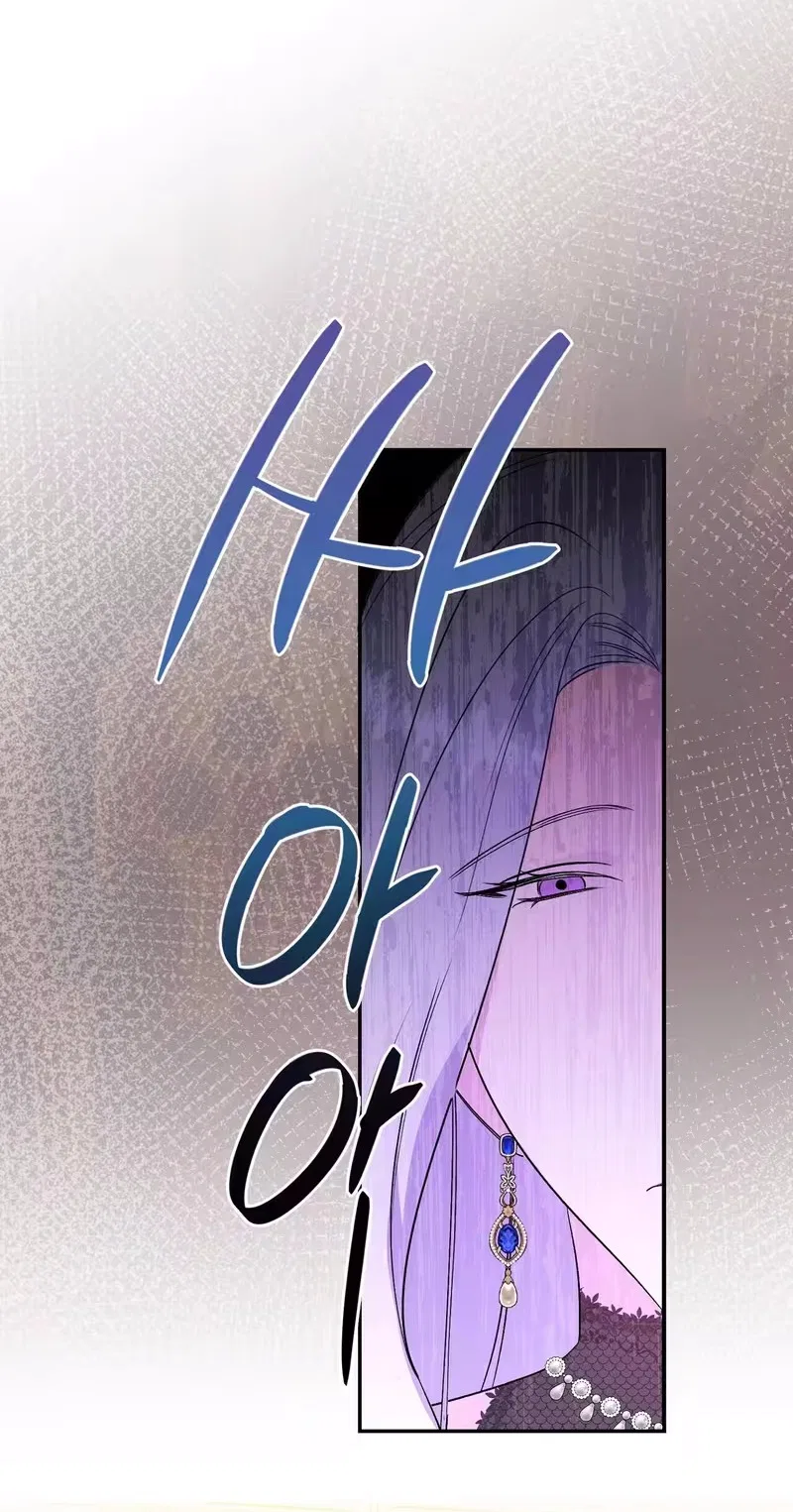 I Reincarnated as the Princess of a Country That Is Going to Destroyed by Male Protagonist Chapter 35 – Page 8