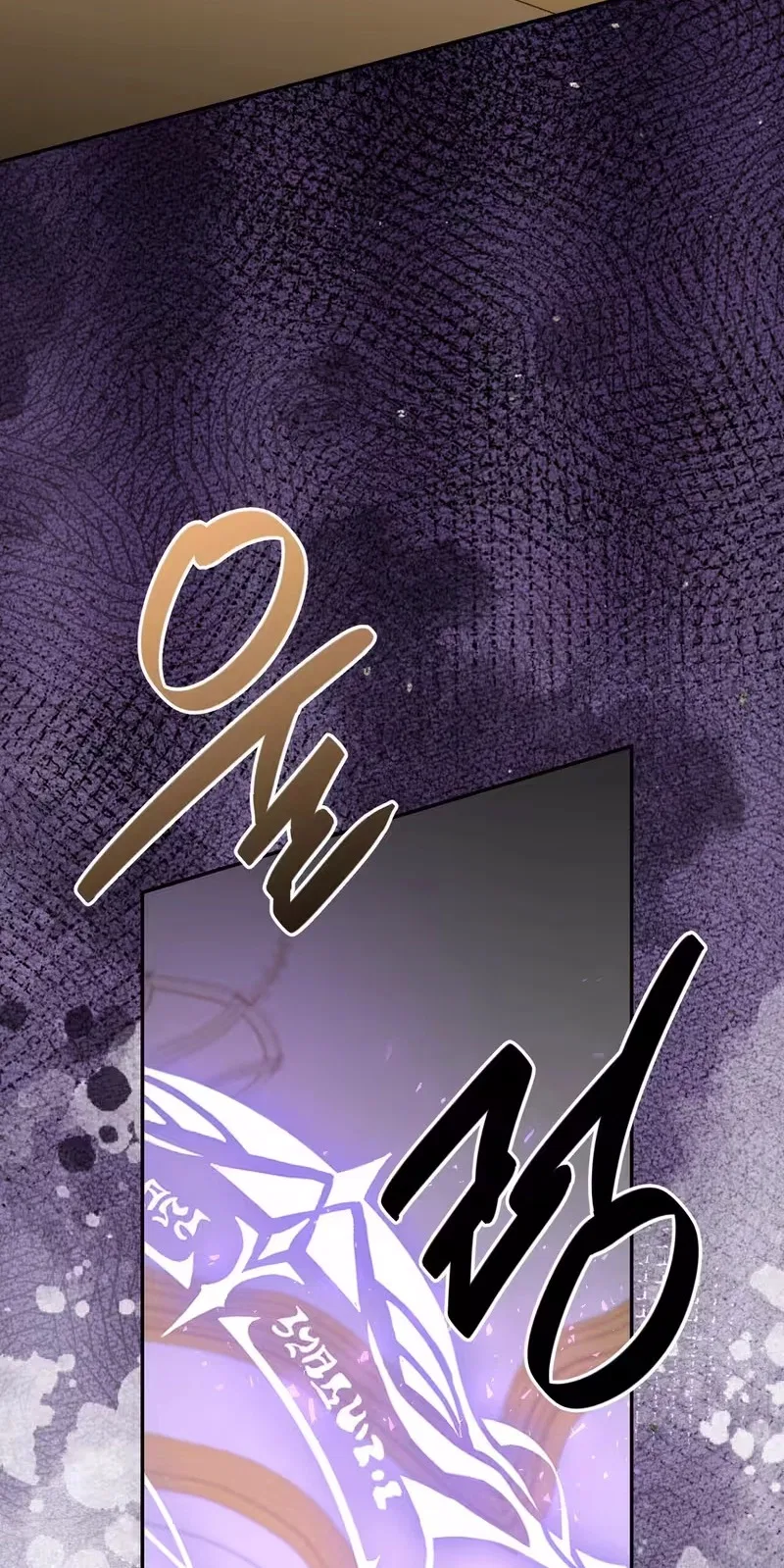 I Reincarnated as the Princess of a Country That Is Going to Destroyed by Male Protagonist Chapter 35 – Page 13