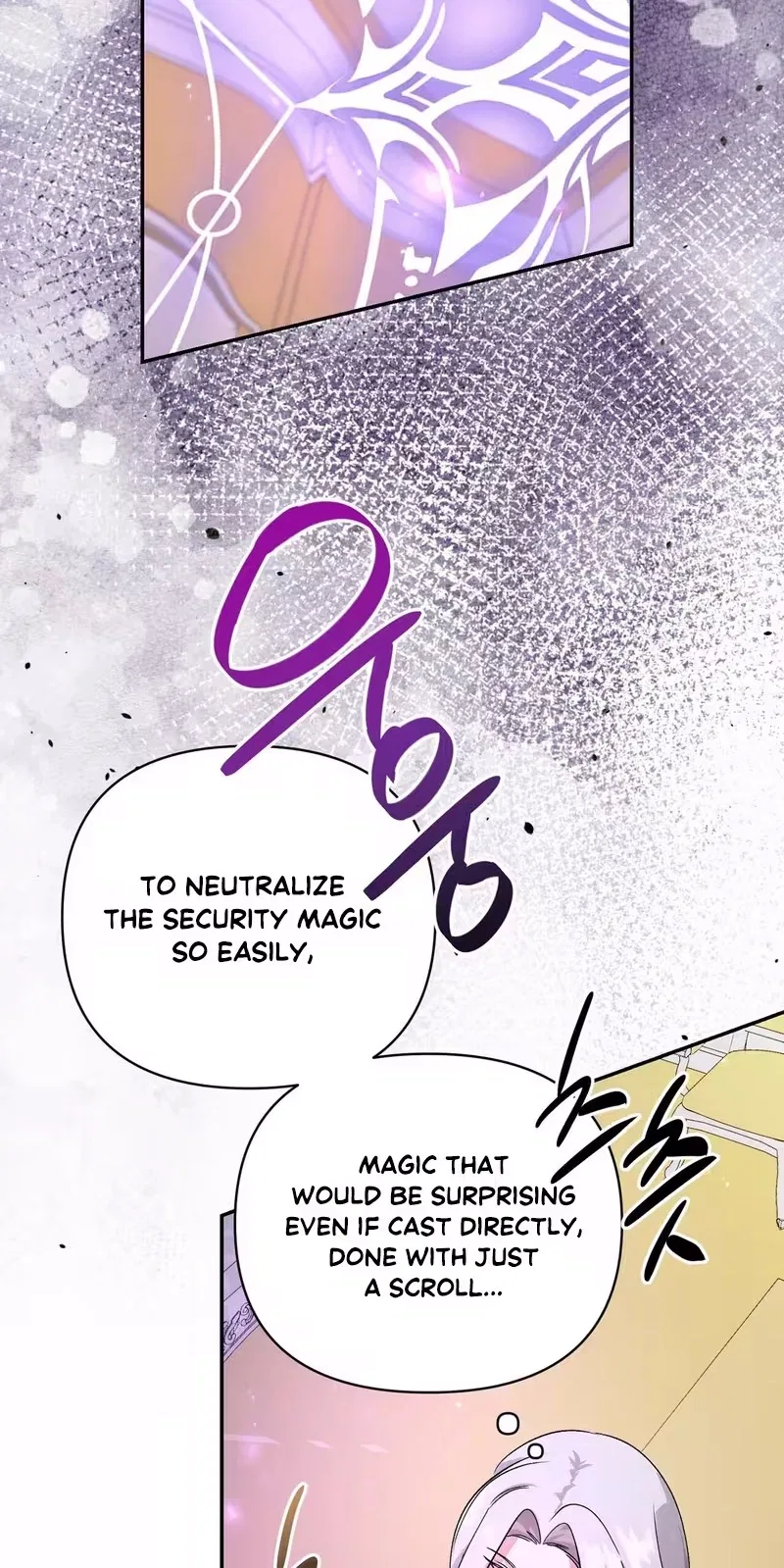 I Reincarnated as the Princess of a Country That Is Going to Destroyed by Male Protagonist Chapter 35 – Page 14