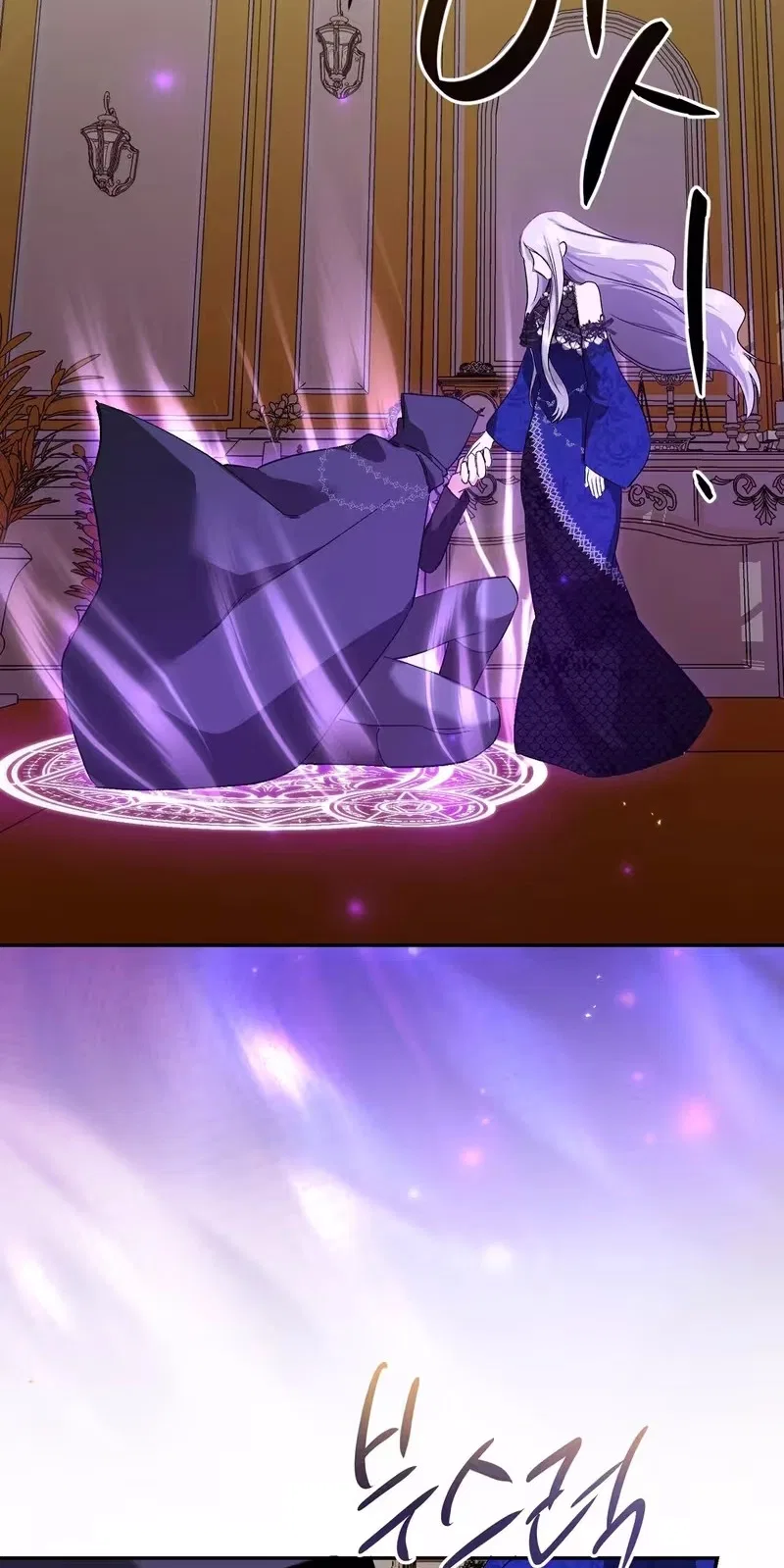 I Reincarnated as the Princess of a Country That Is Going to Destroyed by Male Protagonist Chapter 35 – Page 16