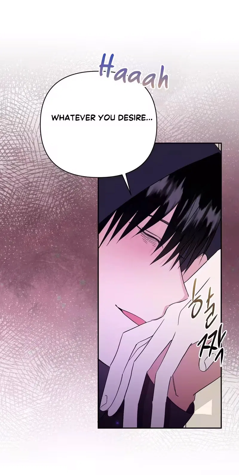 I Reincarnated as the Princess of a Country That Is Going to Destroyed by Male Protagonist Chapter 35 – Page 19