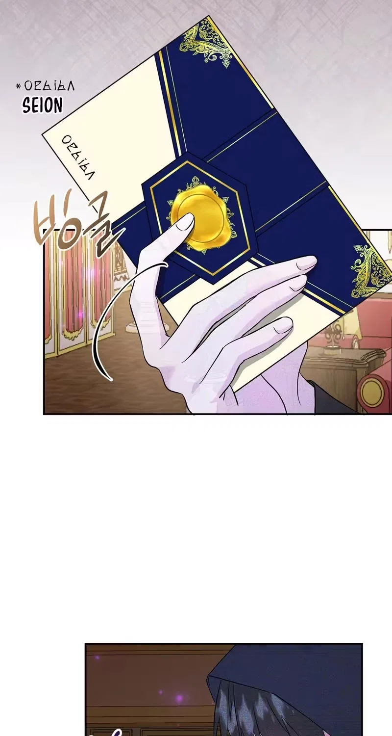 I Reincarnated as the Princess of a Country That Is Going to Destroyed by Male Protagonist Chapter 35 – Page 27