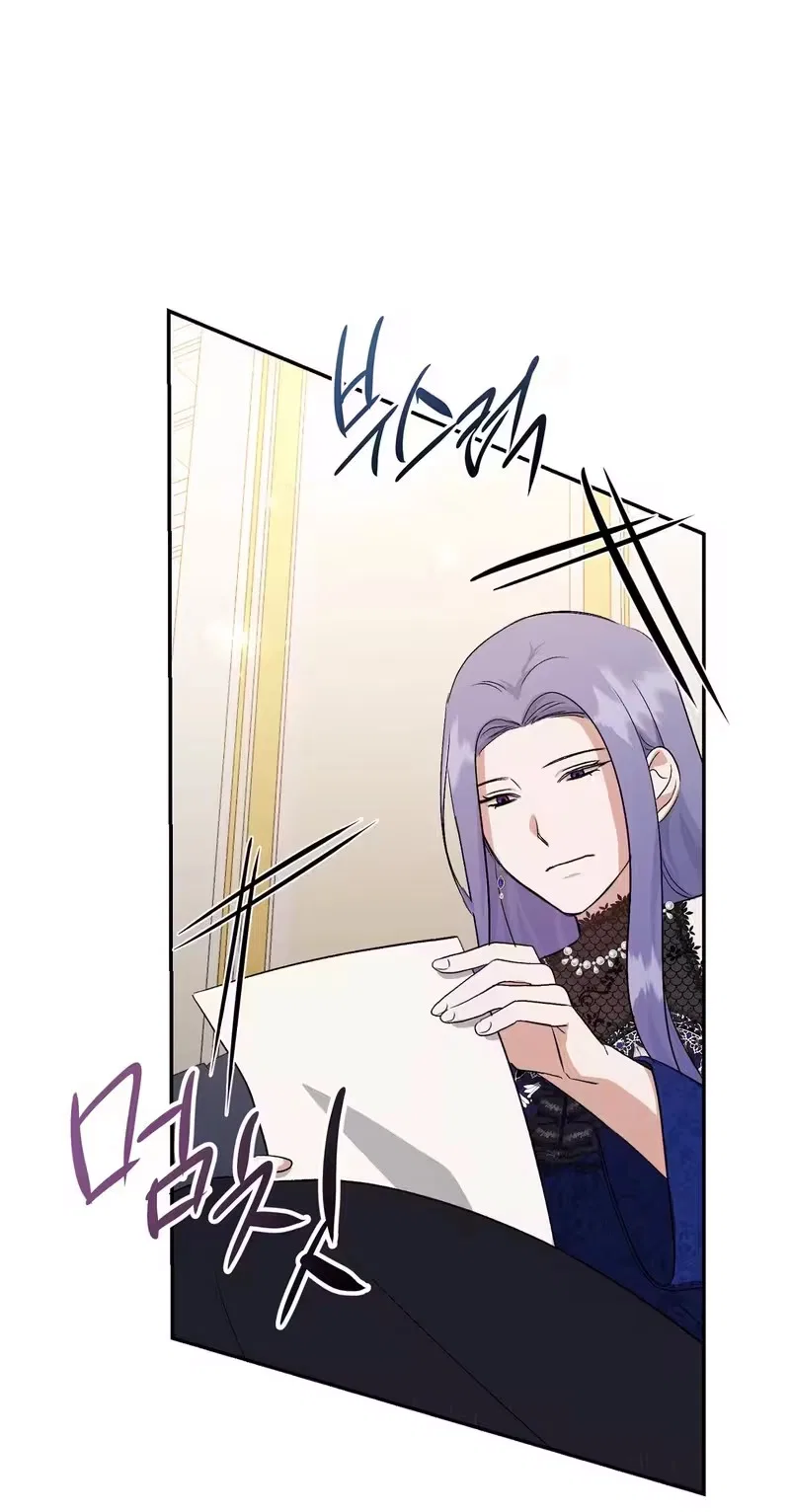 I Reincarnated as the Princess of a Country That Is Going to Destroyed by Male Protagonist Chapter 35 – Page 32
