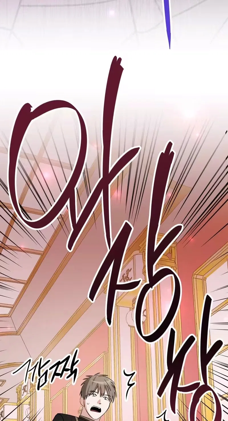 I Reincarnated as the Princess of a Country That Is Going to Destroyed by Male Protagonist Chapter 34 – Page 46