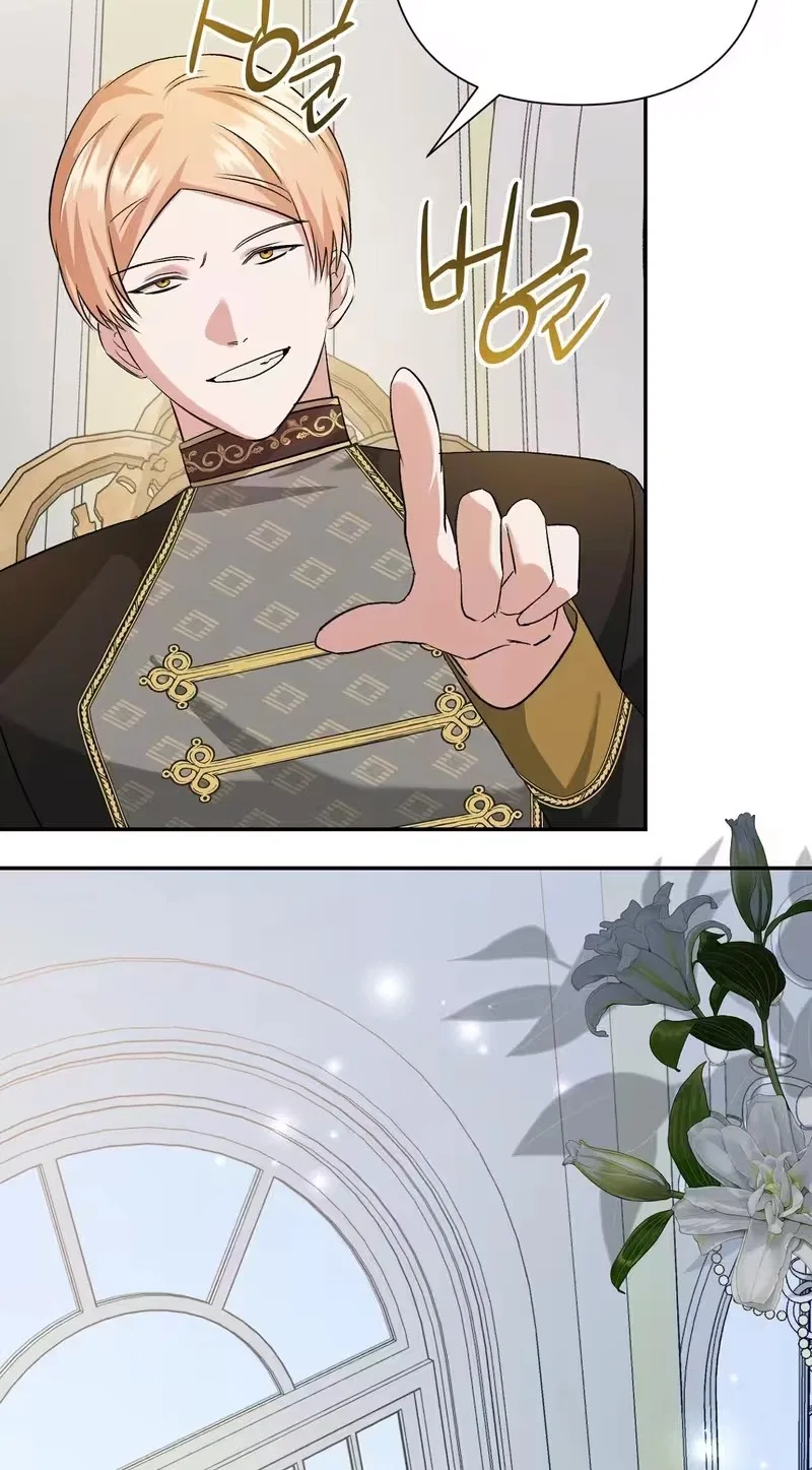 I Reincarnated as the Princess of a Country That Is Going to Destroyed by Male Protagonist Chapter 34 – Page 58