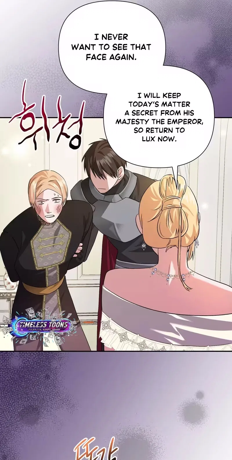 I Reincarnated as the Princess of a Country That Is Going to Destroyed by Male Protagonist Chapter 34 – Page 88