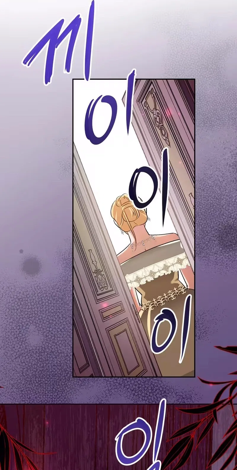 I Reincarnated as the Princess of a Country That Is Going to Destroyed by Male Protagonist Chapter 34 – Page 91