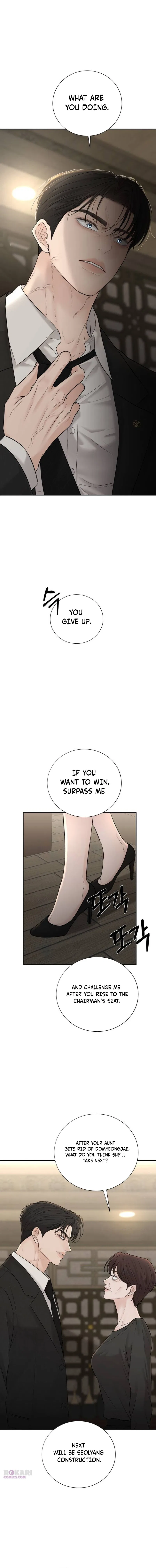 The Villain’s Pure Love Chapter 49 – Page 13