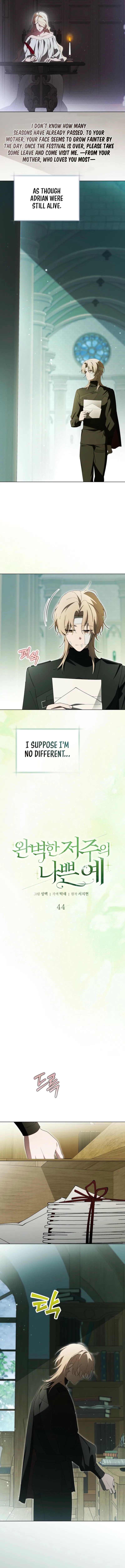 A Bad Example of a Perfect Curse Chapter 44 – Page 2