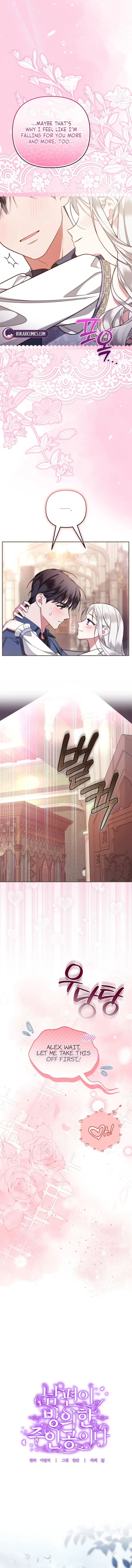 My Husband Is Possessed by the Main Character Chapter 53 – Page 7