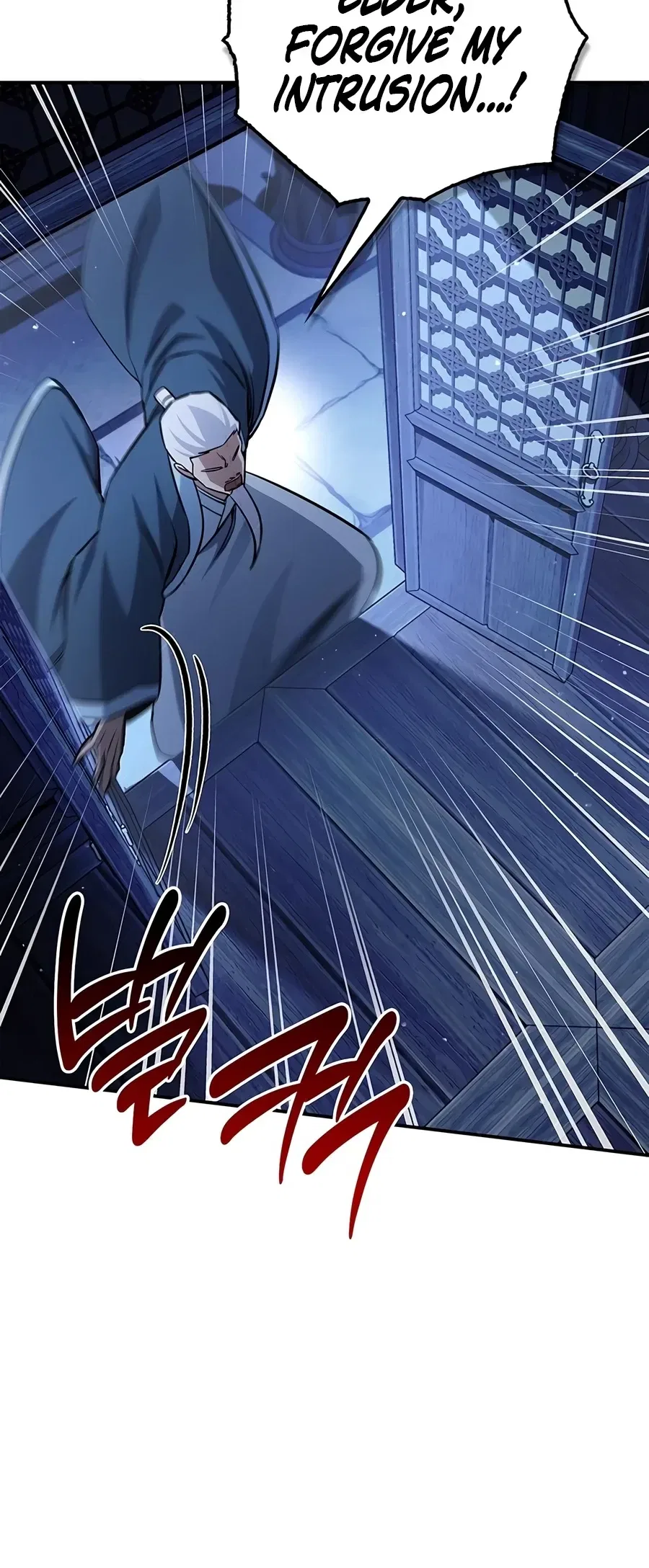 Heavenly Grand Archive's Young Master Chapter 183 – Page 13